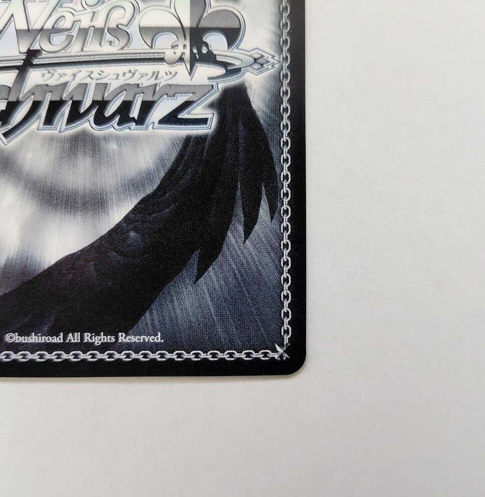 ヴァイス SPサイン「大忙しっ! 兎田ぺこら」 ホロライブ