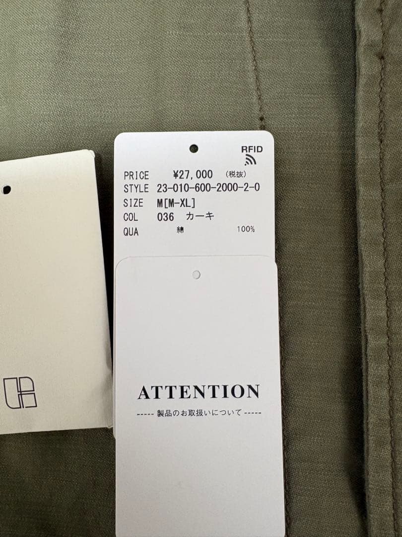 東野デニム✖️journal standard ジャケット