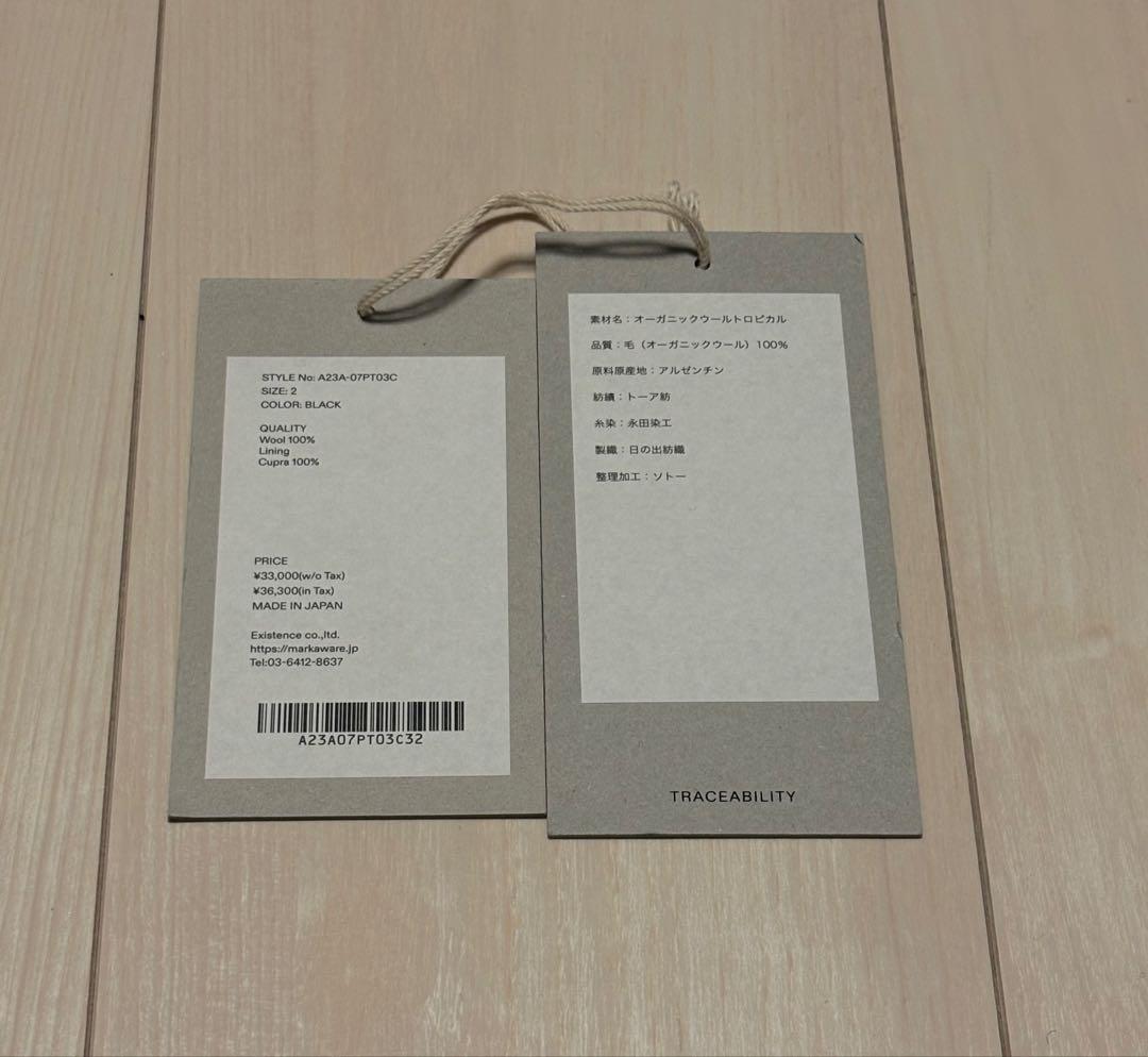 パンツ MARKAWEAR Two Tuck Wool slacks