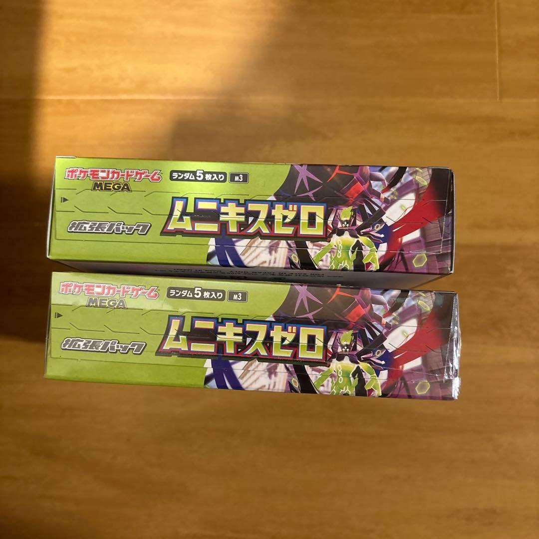 早い物勝ち！ポケモンカードゲーム ムニキスゼロ 2box