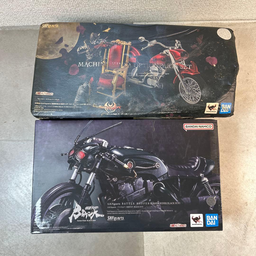 ※現状品 仮面ライダーBLACK バトルホッパー 仮面ライダーキバ マシンキバー