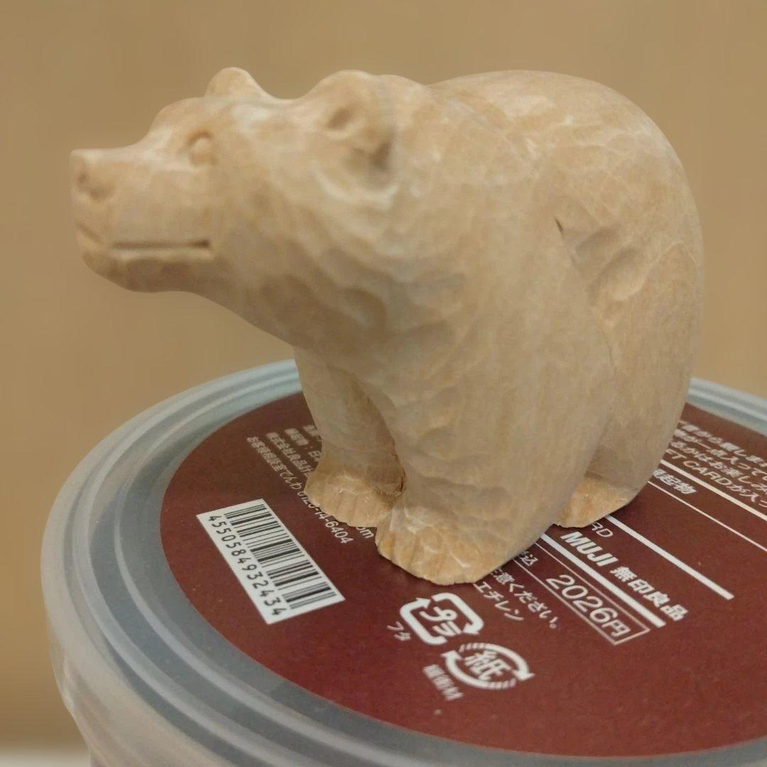 無印良品 福缶 2026 北海道 前向きな木彫りの熊　木彫り