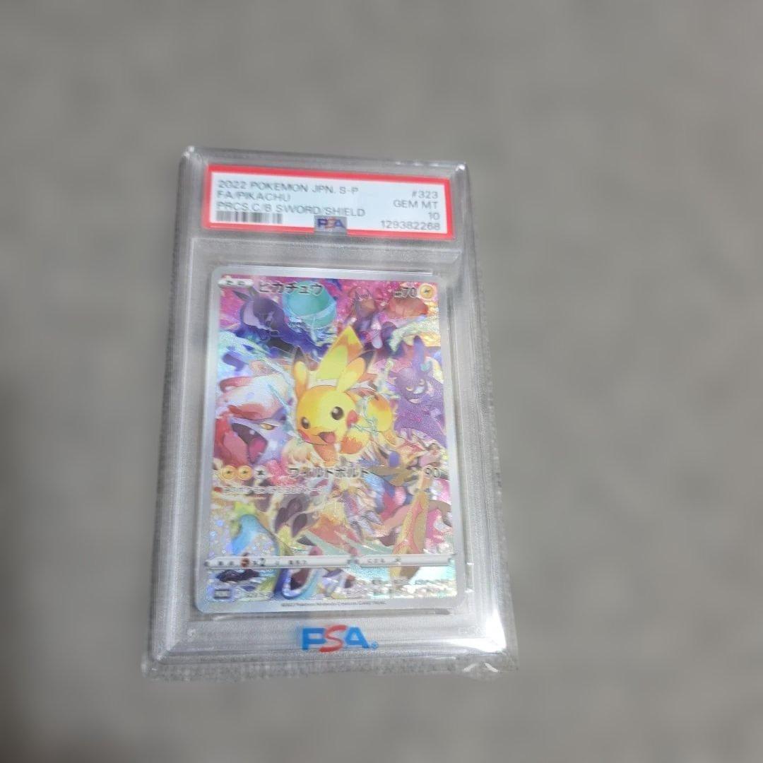 日*清様 【PSA10】プレシャスコレクターボックス　ピカチュウプロモ