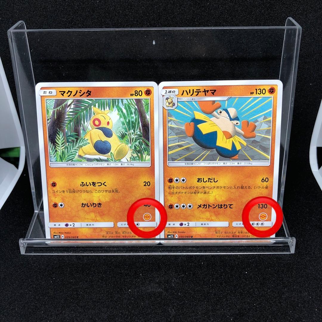 【超希少】ポケモンカード教室 プロモ 2枚セット