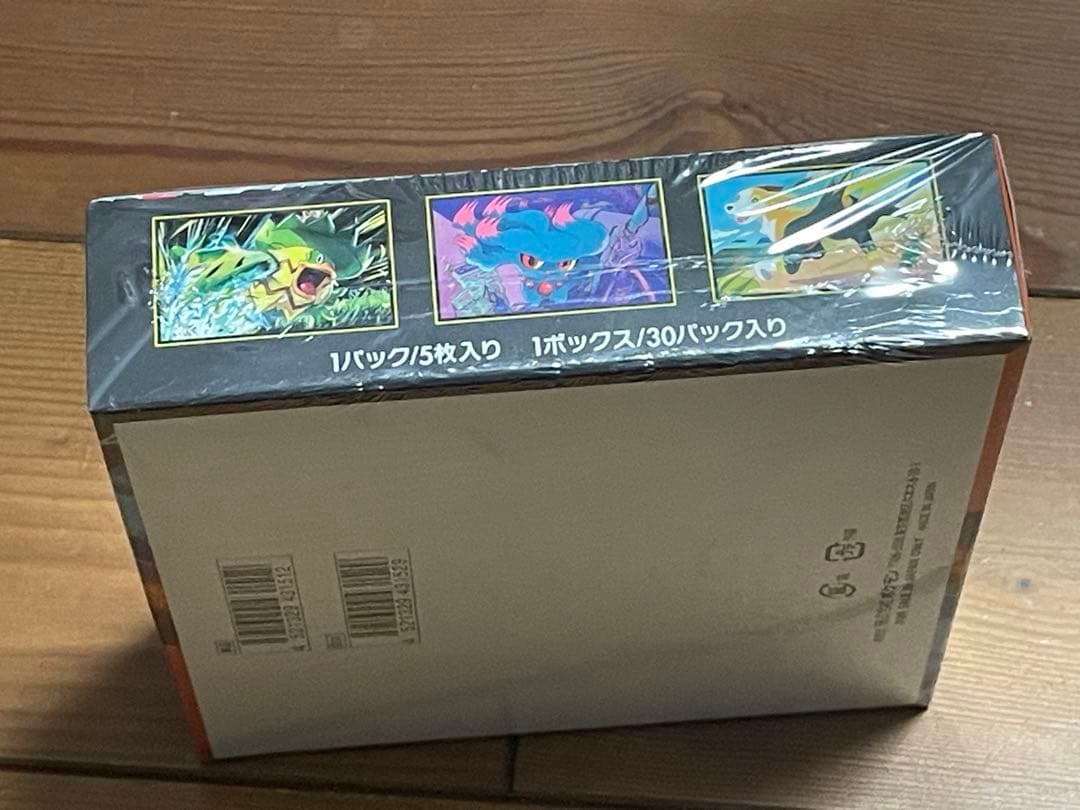 新品未開封　インフェルノx 1BOX（シュリンク付き）