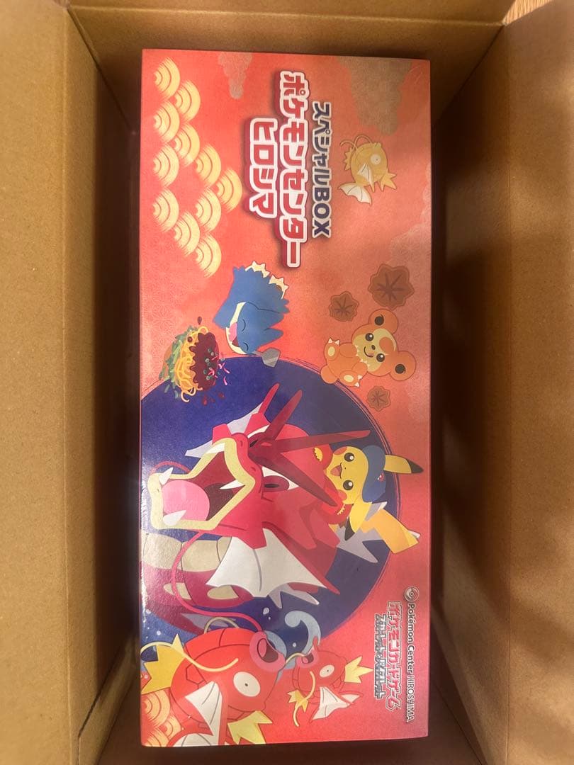 ポケモンカードゲーム スカーレット＆バイオレット スペシャルBOX