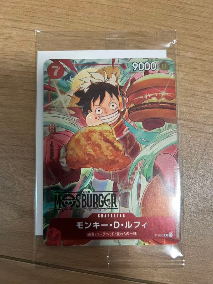 モスバーガー　ワンピース　カード　未開封