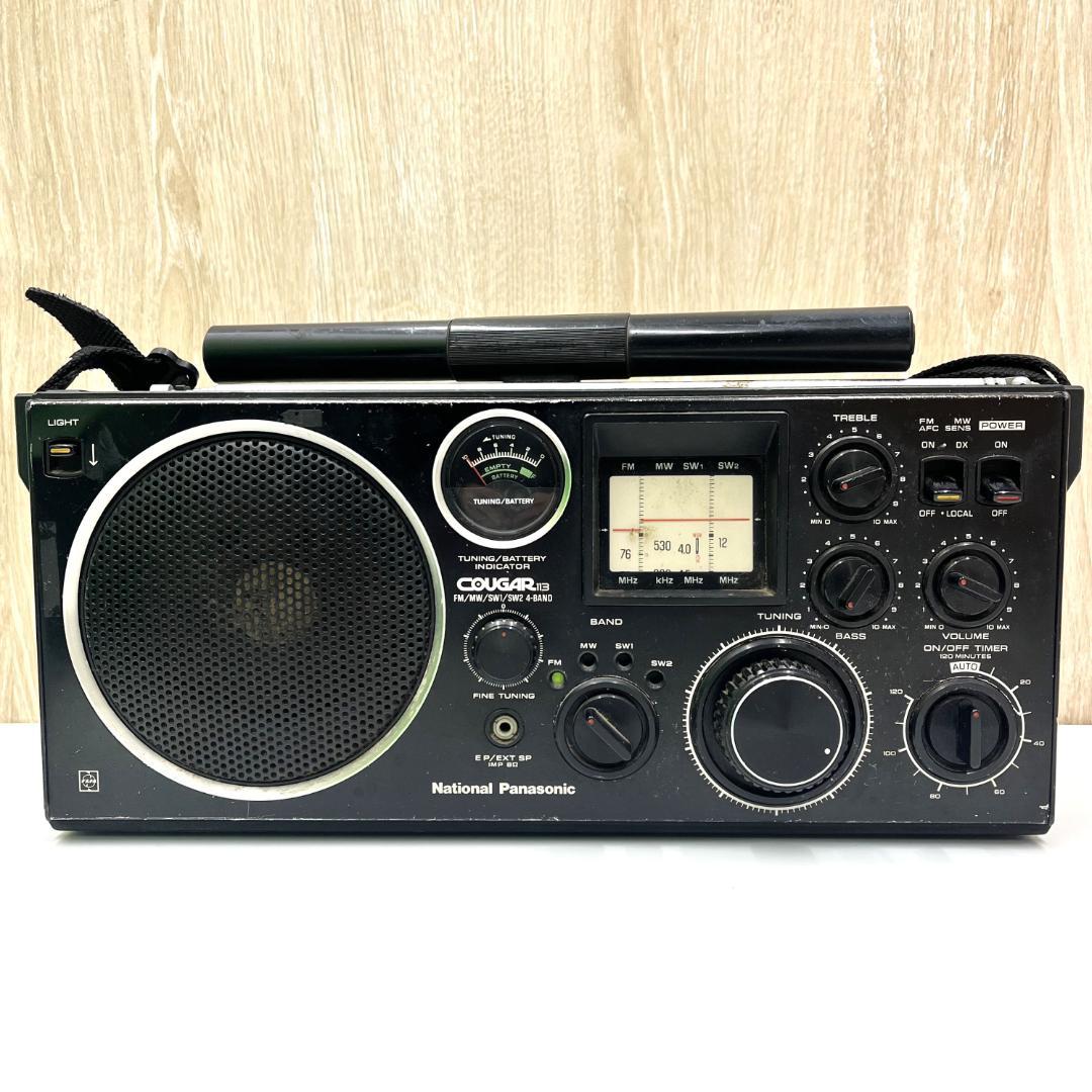 ★ジャンク National ナショナルCOUGAR113 RF-1130ラジオ