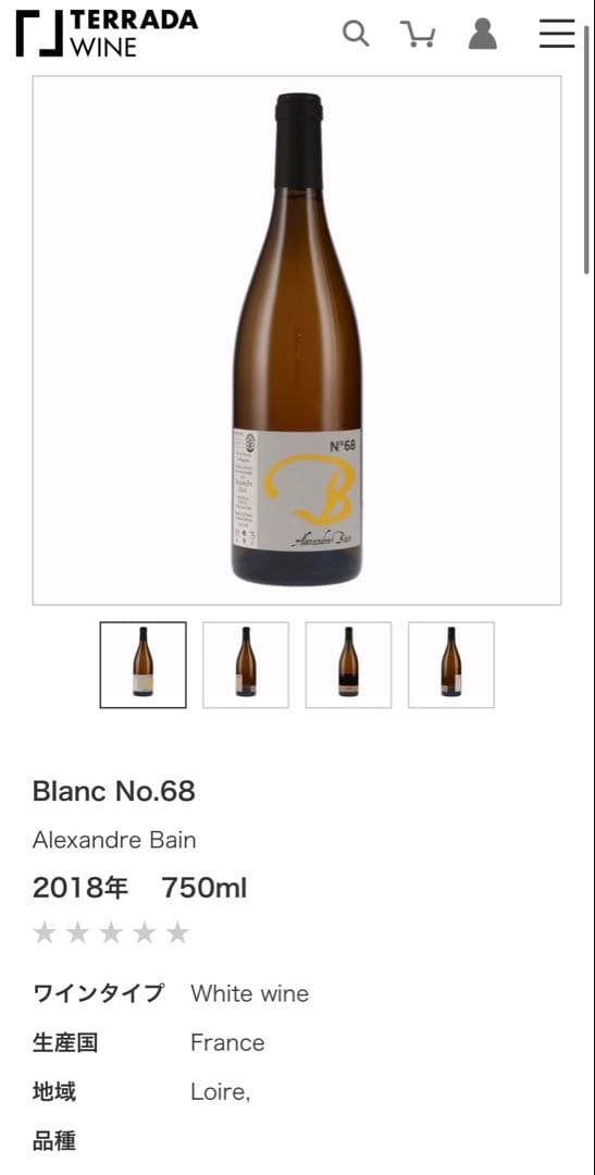 Blanc No.68 ワインセット