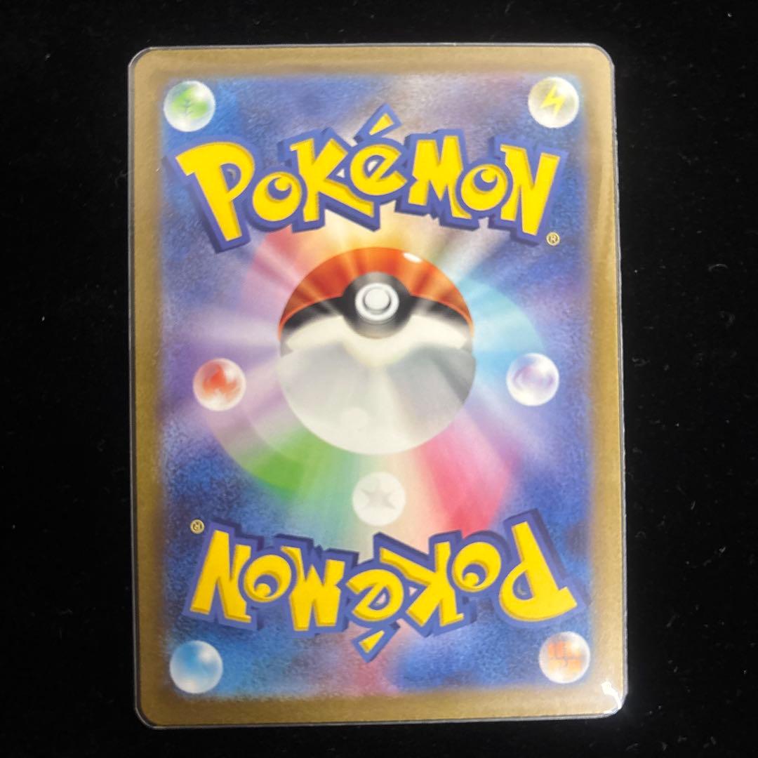 美品⭐︎サンダーex SAR⭐︎SV2a/ポケモンカード151 204/165/