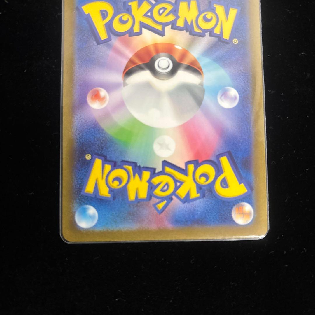 美品⭐︎サンダーex SAR⭐︎SV2a/ポケモンカード151 204/165/