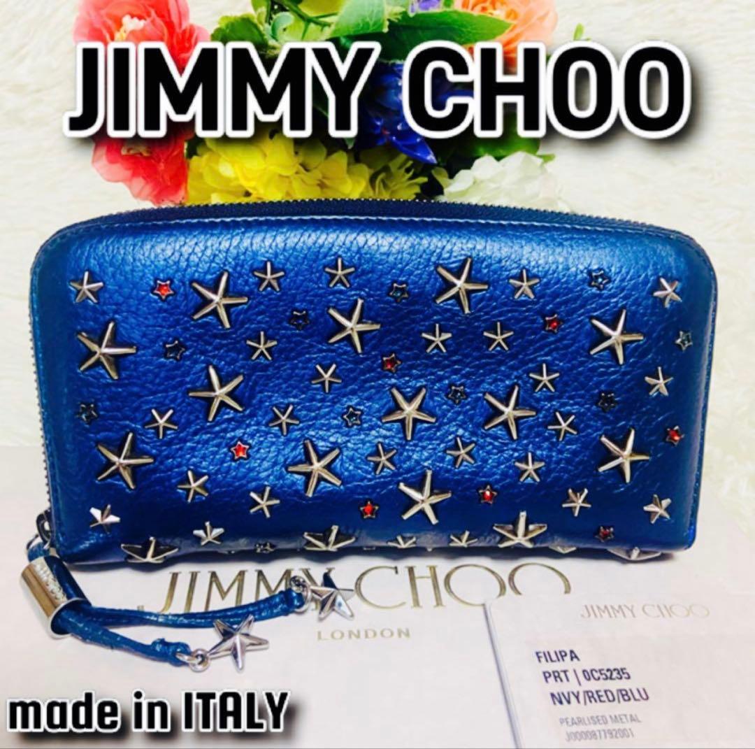 ♥*♥様 JIMMY CHOO✨ジミーチュウ✨FILIPA✨財布✨メタリックカラ