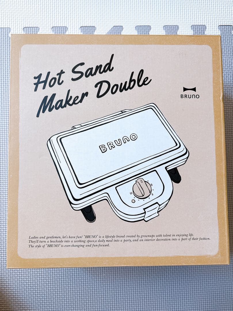★新品・未使用★BRUNO ホットサンドメーカー ダブル