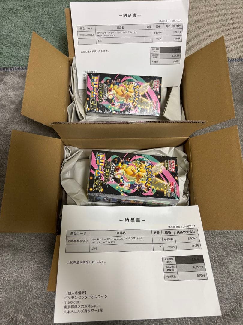 メガドリームex シュリンク付き　ポケセン産