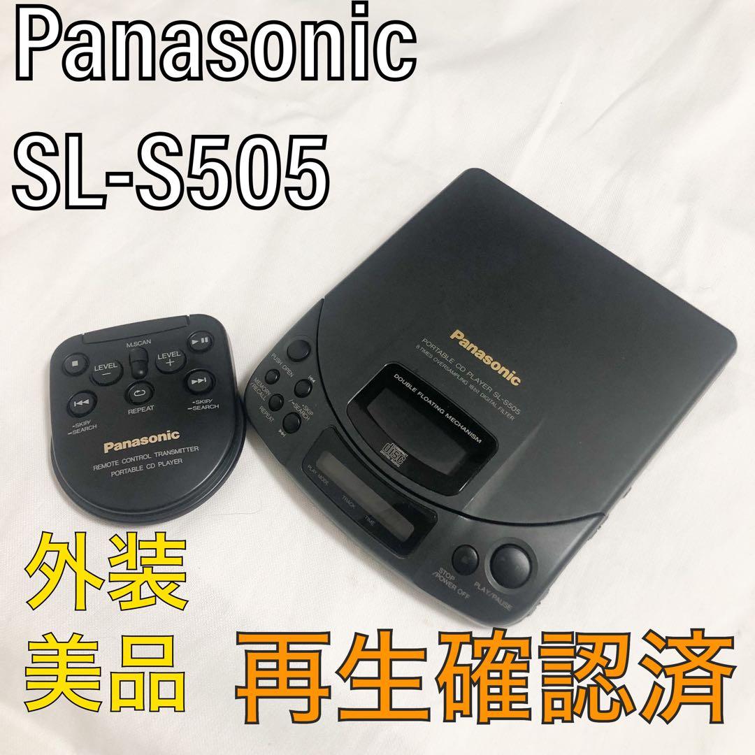 送料込★動作美品★Panasonic SL-S505 再生ok リモコン(未確認