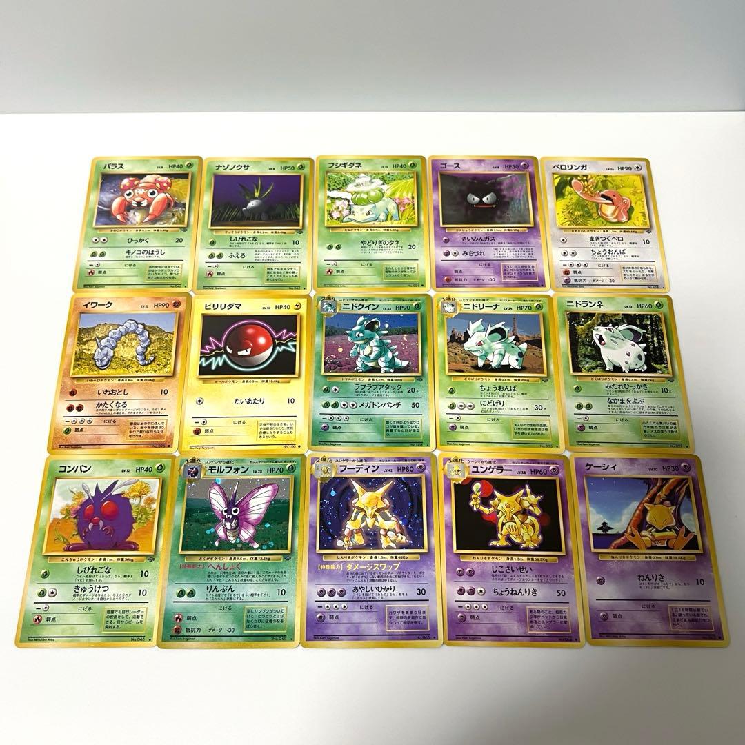 早い者勝ち‼️ポケカ 旧裏 第1弾スターターパック 箱付き