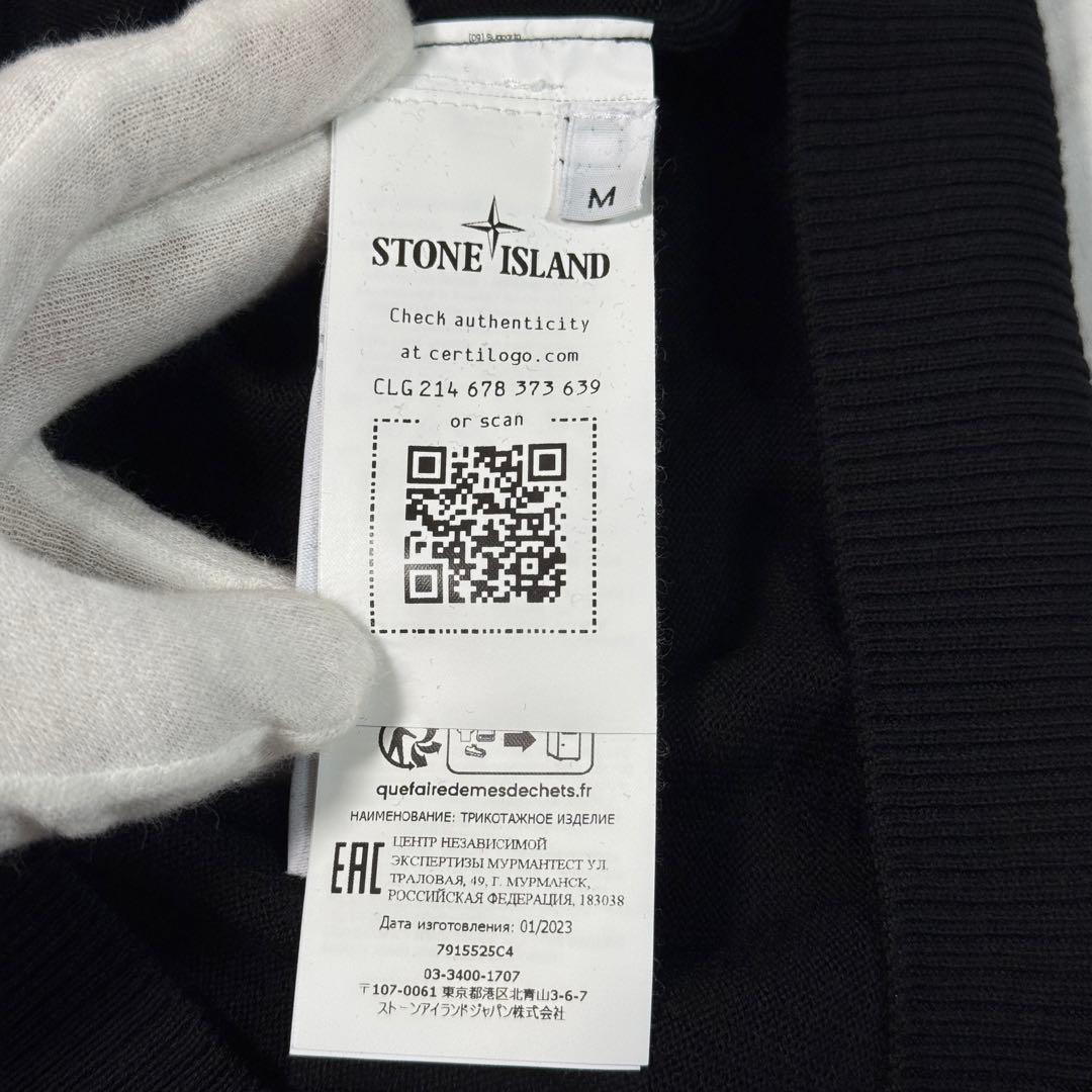 【定価7.4万】ストーンアイランド タートル ニット ブラック M 525C4