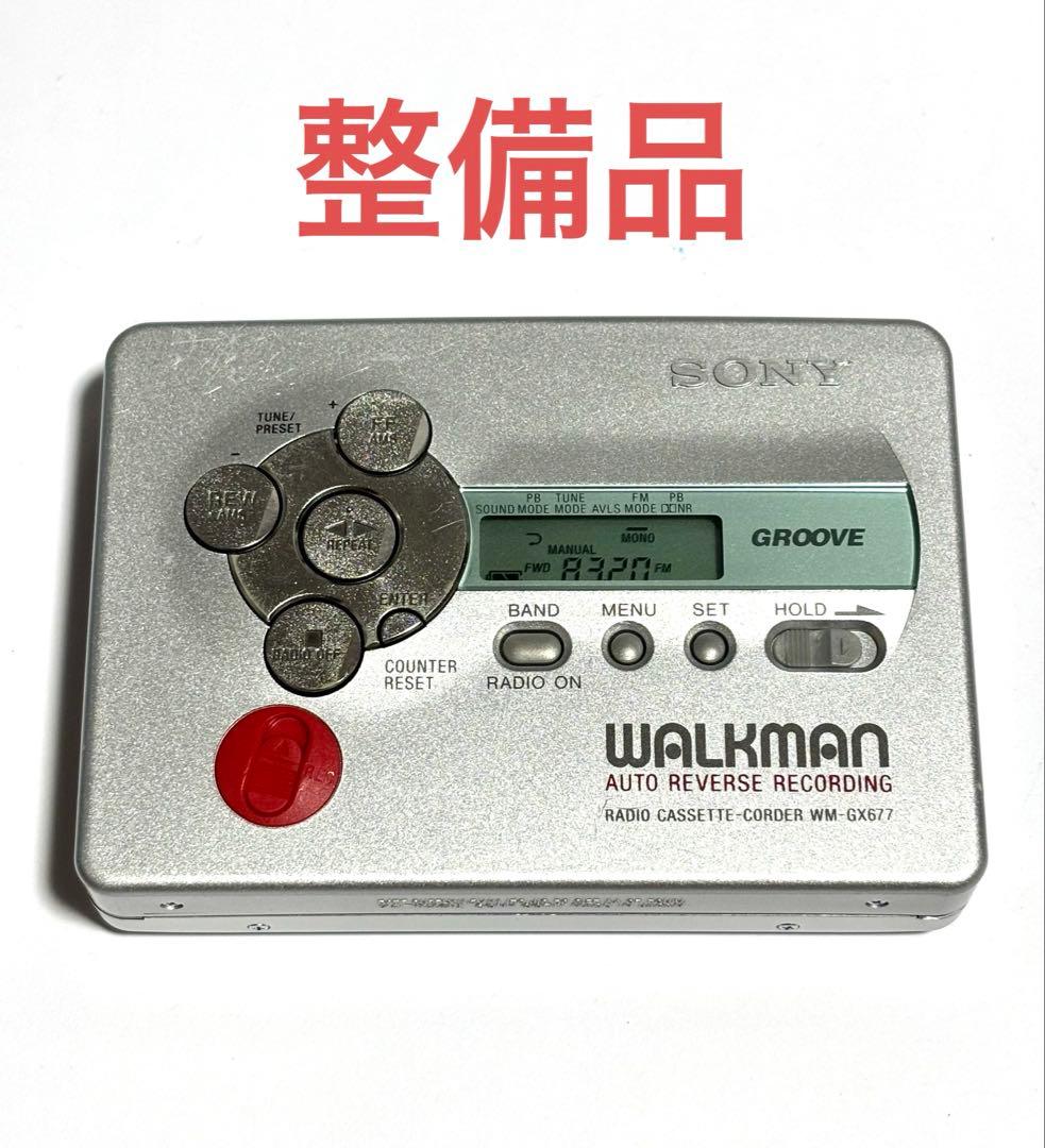 SONY カセットウォークマン WM-GX677 整備品