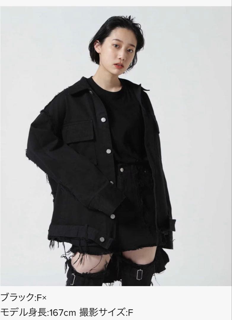 青*山様 VOLTAGE CONTROL FILTER デニム ブルゾン ユニセ