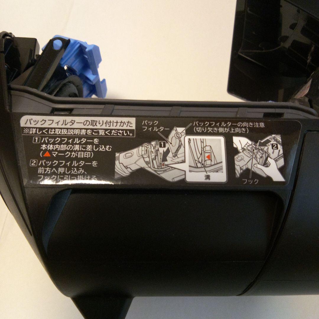 日立充電式掃除機PKV-BK3L 2025年製造