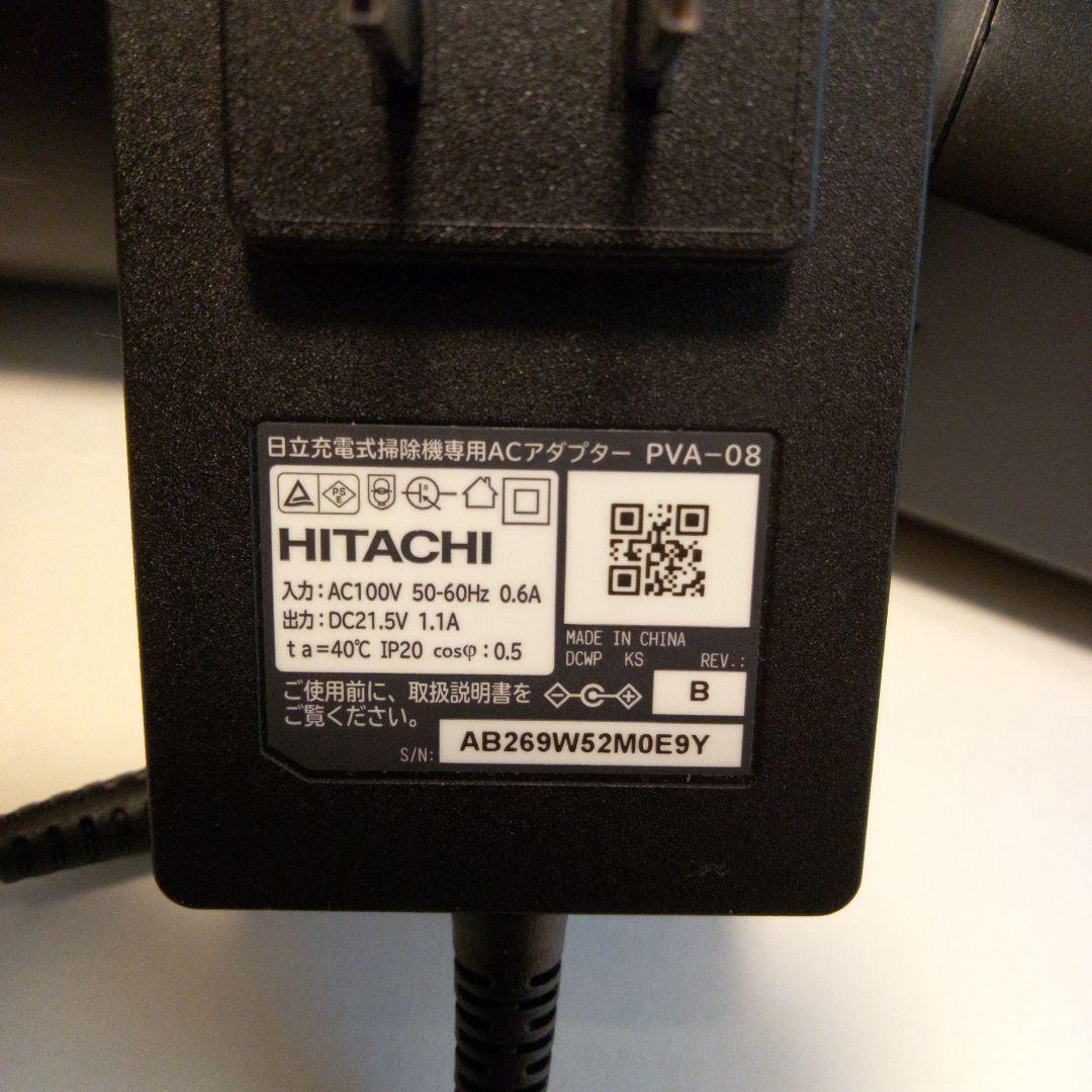 日立充電式掃除機PKV-BK3L 2025年製造