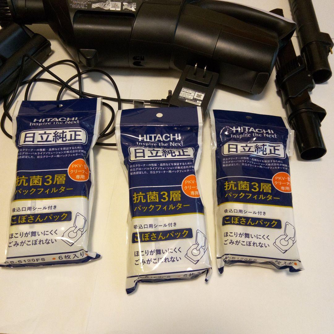 日立充電式掃除機PKV-BK3L 2025年製造