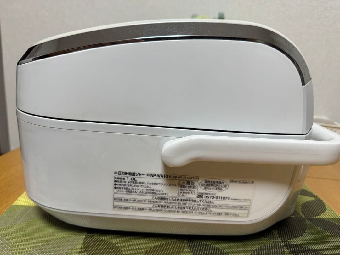 ZOJIRUSHI 極め羽釜 炊飯器 NP-WA10圧力IH炊飯ジャー 動作保証