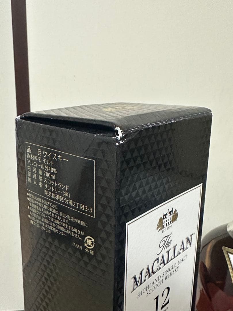 The Macallan 12年 シェリーオーク 700ml [箱ダメージあり]