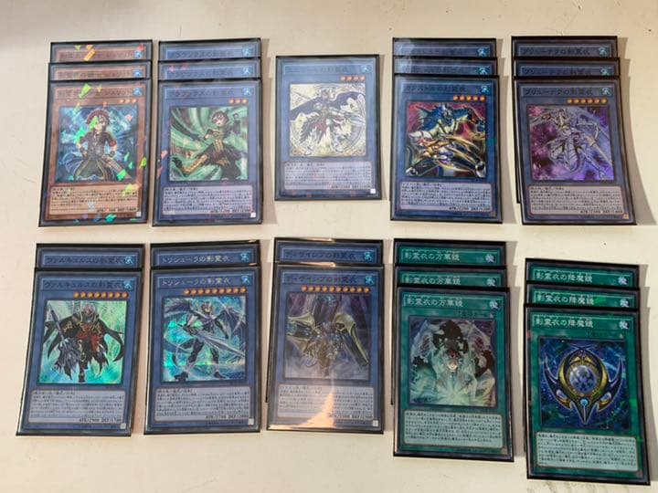 遊戯王 影霊衣(ネクロス) デッキ