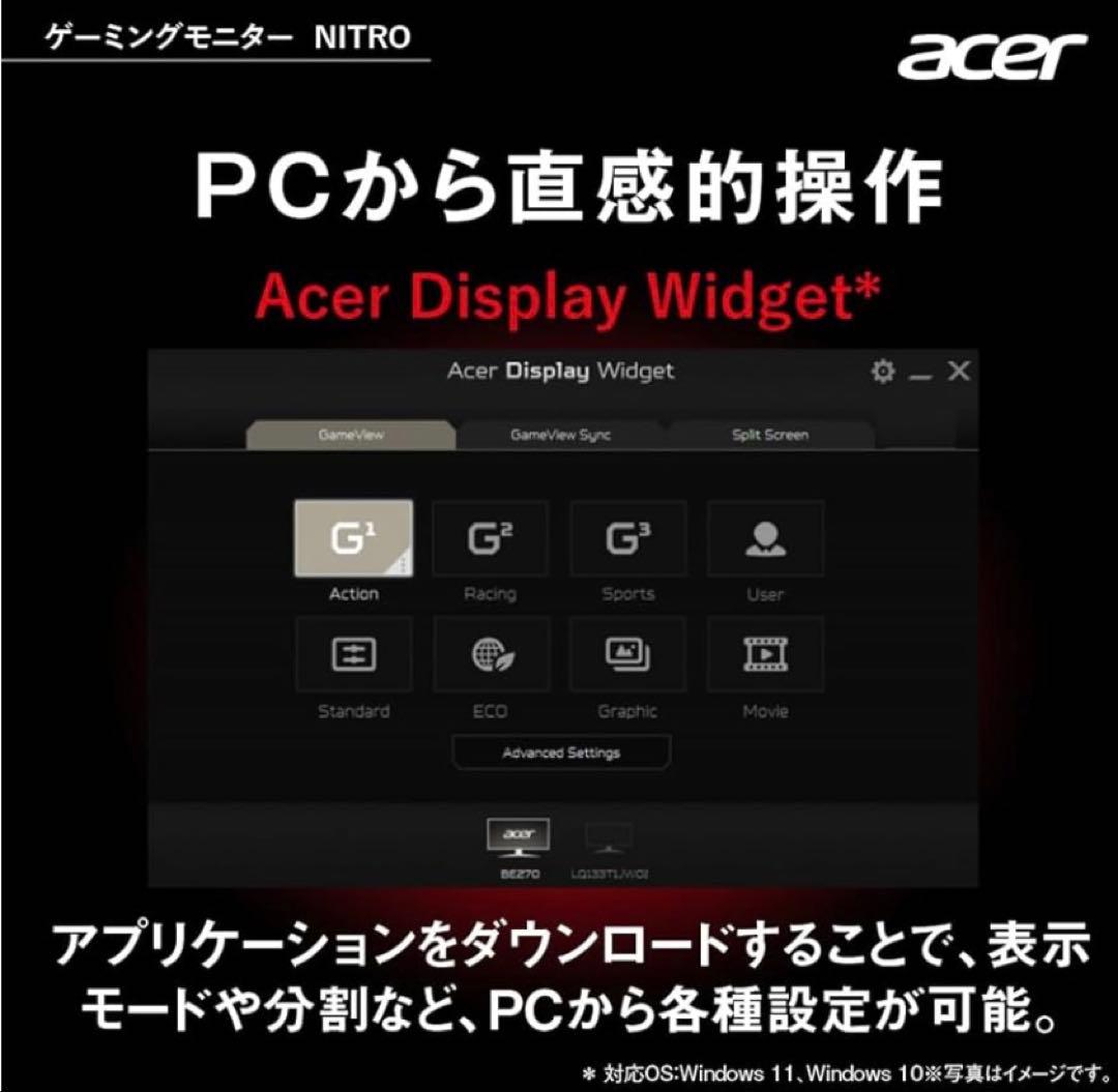 日本エイサー Acer Nitro ゲーミング モニター