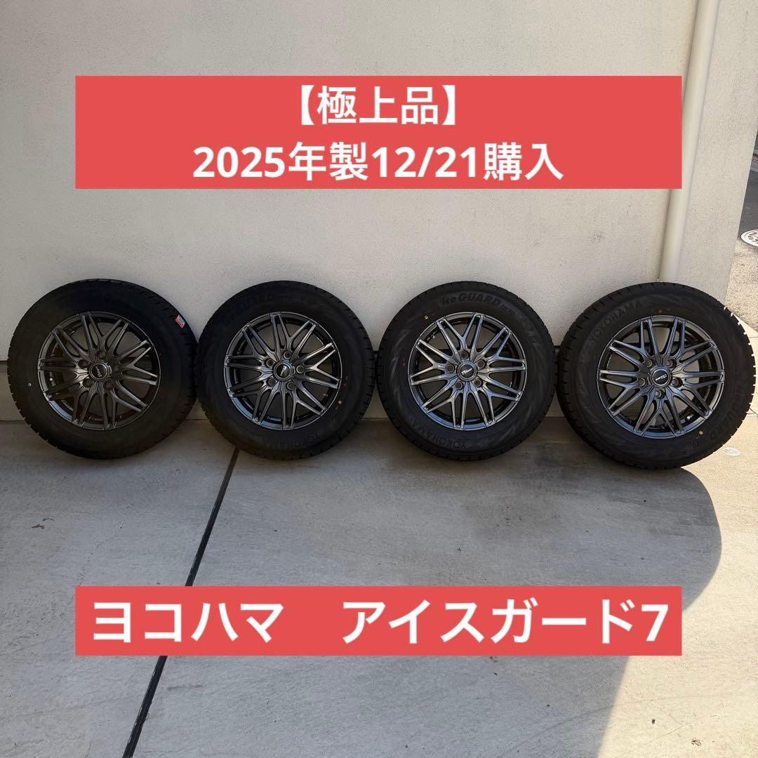 alex　ヨコハマiG70 195/65R15 スタッドレス 4本