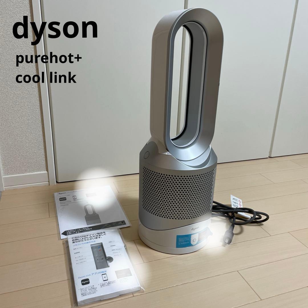 扇風機・サーキュレーター dyson purehot+cool link