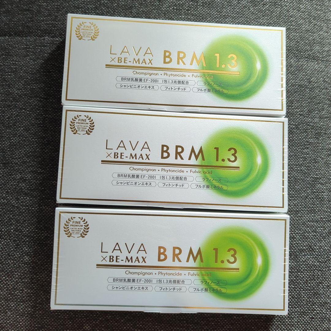 未開封3箱セット　LAVA BRM1.3 1箱 50包