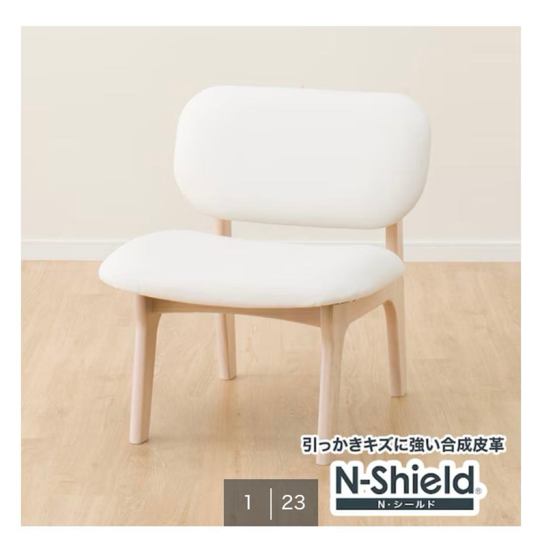 リビングダイニング1人用チェア (Nシールド リラックスワイド WW/IV)