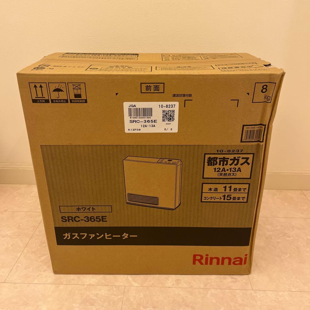 Rinnai　【新品未使用・未開封】ガスファンヒーター SRC-365E