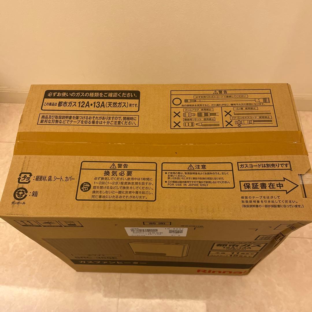 Rinnai　【新品未使用・未開封】ガスファンヒーター SRC-365E