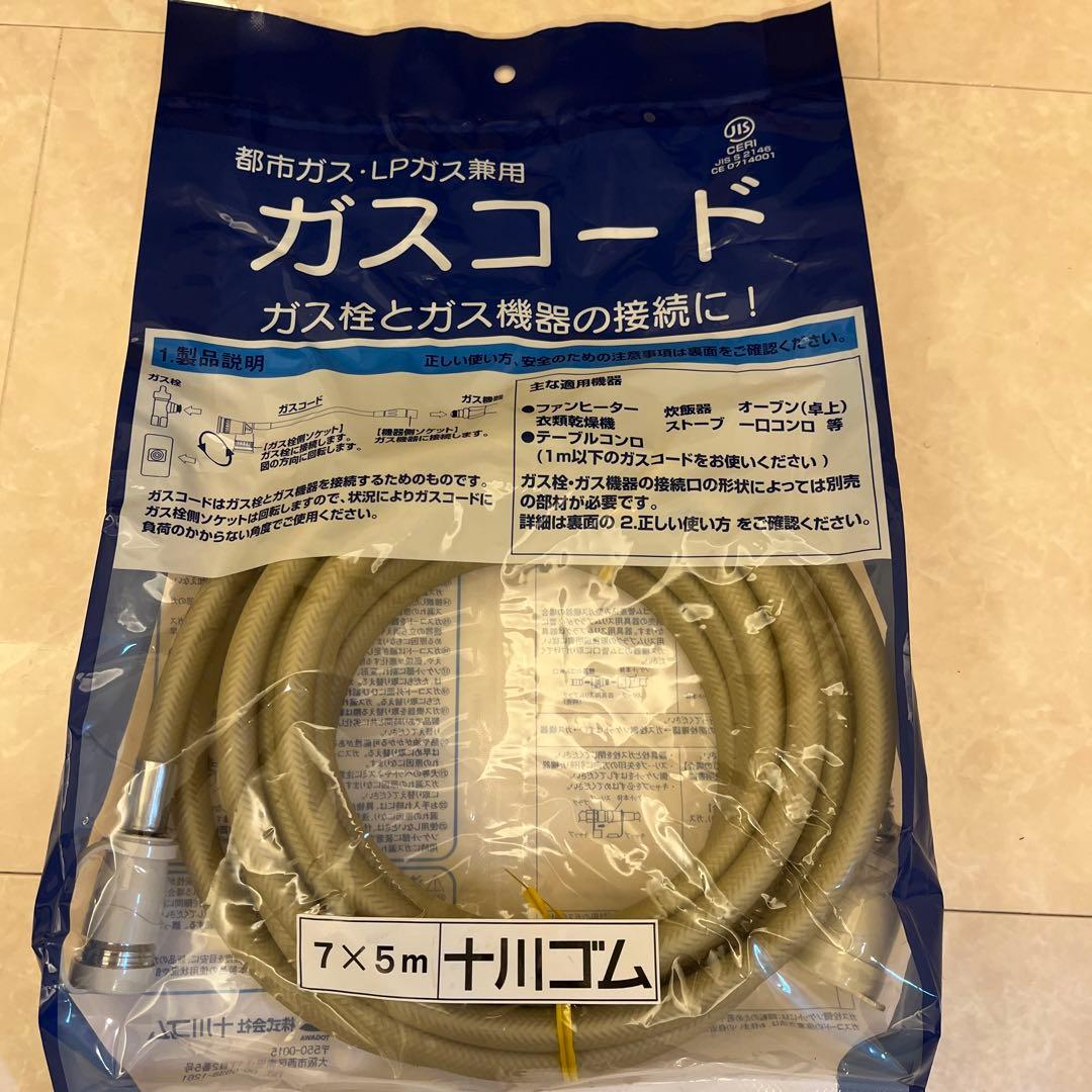 Rinnai　【新品未使用・未開封】ガスファンヒーター SRC-365E