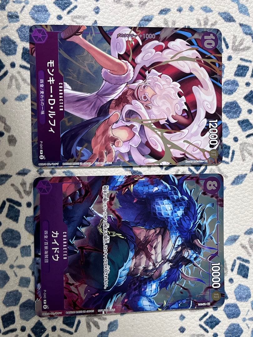 ワンピカード　プロモ　ルフィ　カイドウ