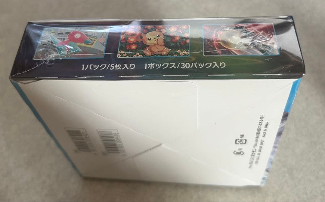 【新品未開封】ポケカ 拡張パック 白銀のランス ソード&シールド シュリンク付き