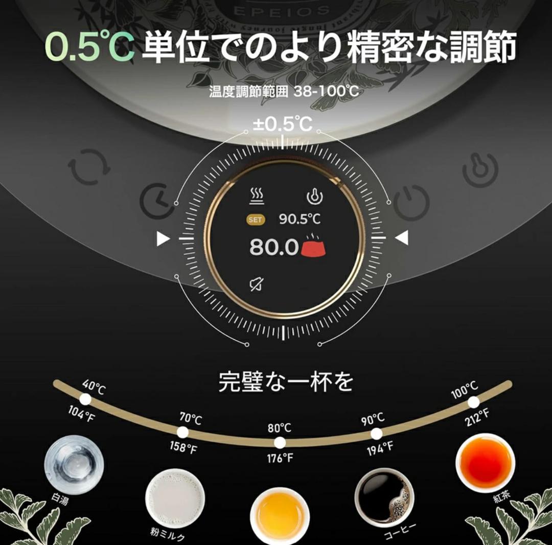 電気ケトル 熱感応変色 0.6L 1040W コーヒーケトル 0.5℃単位調整