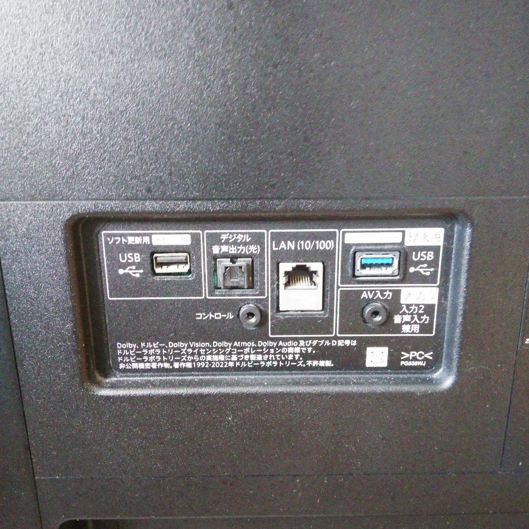 SHARP 4T-C55FN2 Google TV ジャンク　画面割れ 引取り