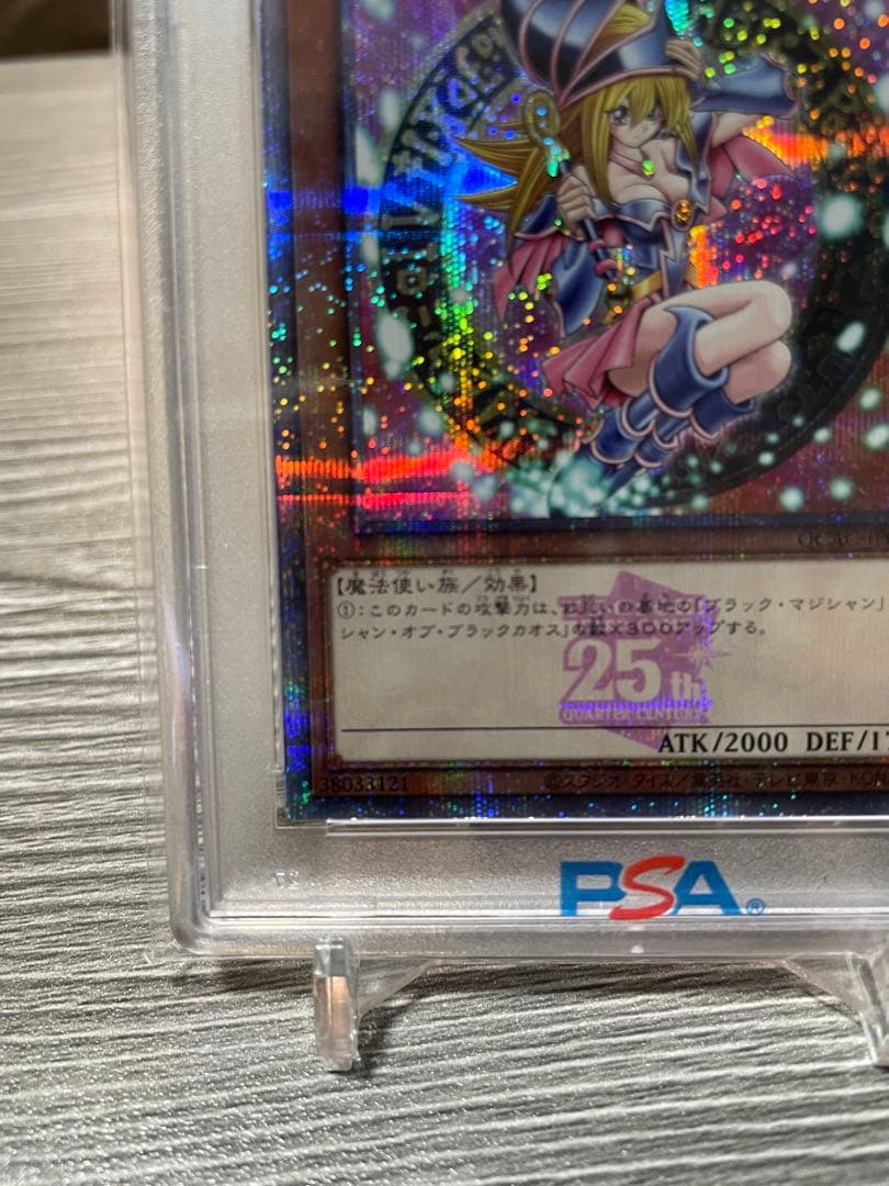 【PSA10】ブラックマジシャンガール　ピンク　25th