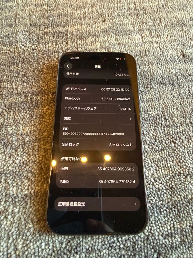 専用【米国版】Apple iPhone 15 Pro スペースブラック 本体