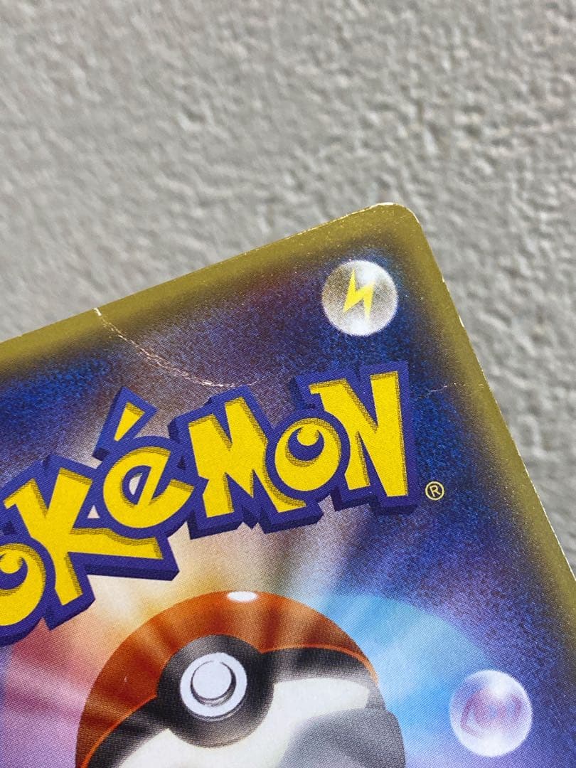 メガトウキョーのピカチュウ プロモ 098/XY-P