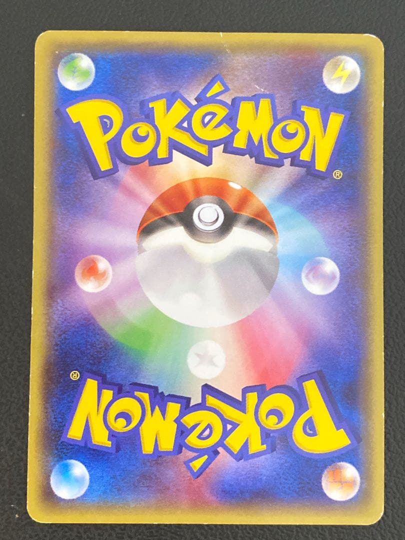 メガトウキョーのピカチュウ プロモ 098/XY-P