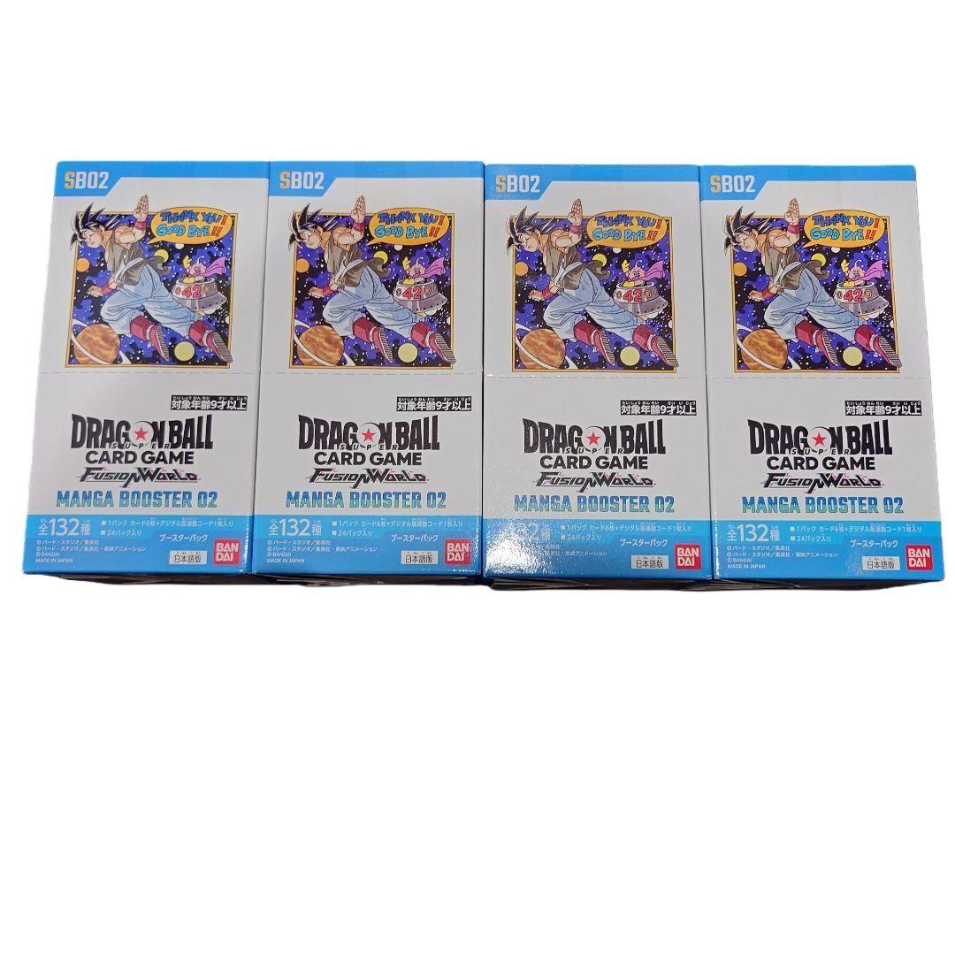 ドラゴンボール マンガブースター02 テープ付 4BOX 新品・未開封