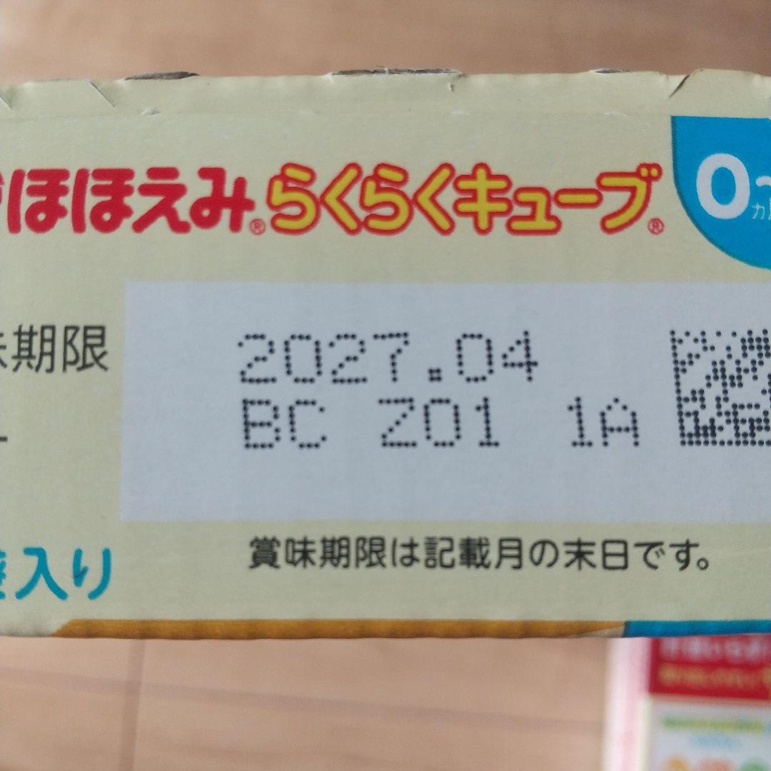 明治 ほほえみ 粉ミルク800g×4缶 らくらくキューブ8袋