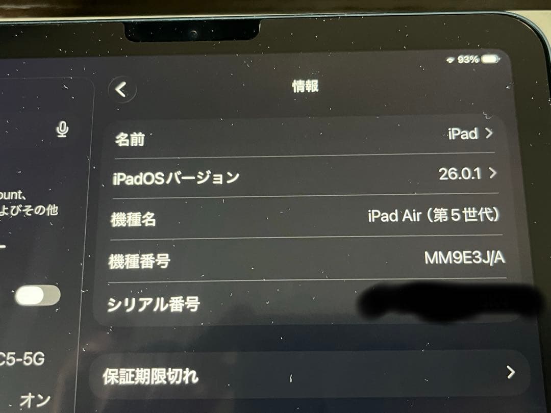 美品【本体＋純正キーボード】iPad Air第5世代Wi-Fi 64GB ブルー