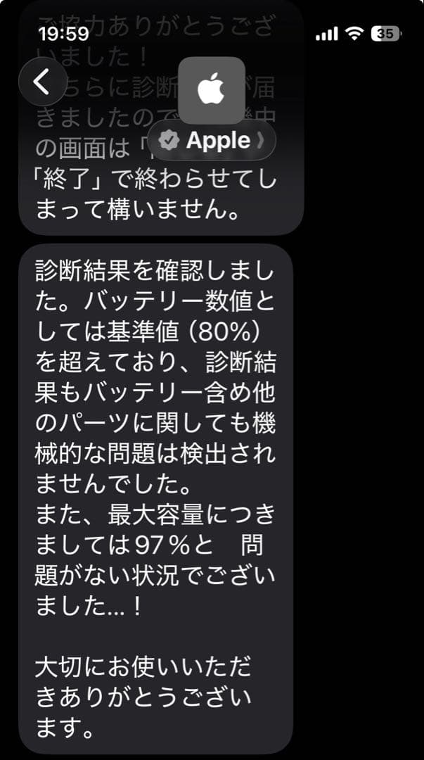 美品【本体＋純正キーボード】iPad Air第5世代Wi-Fi 64GB ブルー