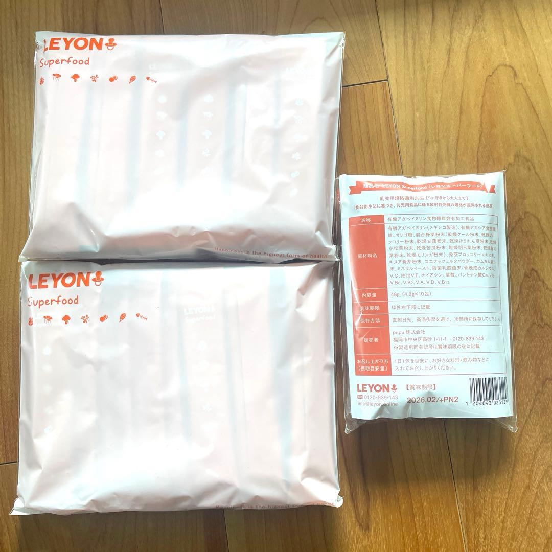 レヨン　スーパーフード20包2袋、10包1袋、付属ブック